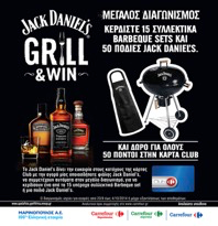 Jack Daniels Grill Win 4
